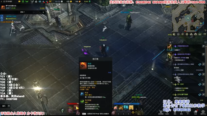 【2022-03-06 14点场】丶月咒：美西SHANDI-韩服PVP第一卡牌