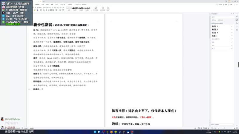 【2022-03-04 23点场】2K仔仔：开播两周年！今晚暗物质77等