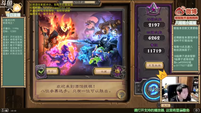 【2022-03-06 18点场】啦啦啦不是狗狗狗：啦啦啦：战斗起来！