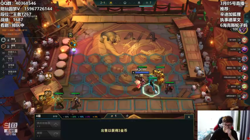 【2022-03-05 23点场】雪下望月7：马不停蹄冲2000分！