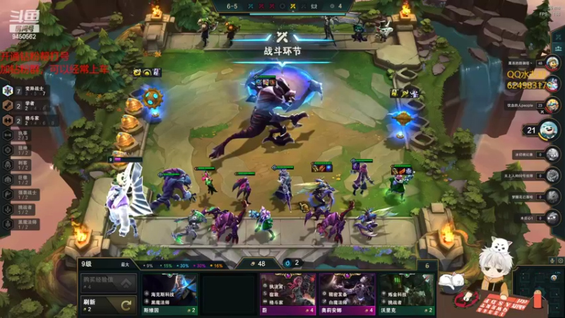 【2022-03-02 04点场】章发财丶：精神攻击啊！