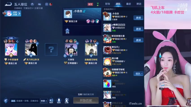 【2022-03-04 22点场】解说梦梦：【冲荣耀】万场万战貂蝉冲百星