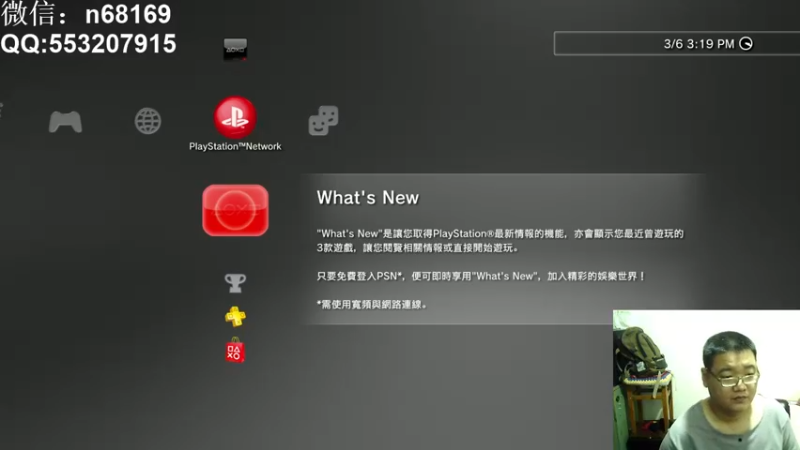 【2022-03-06 15点场】奥康纳：女神异闻录5皇家版 68169