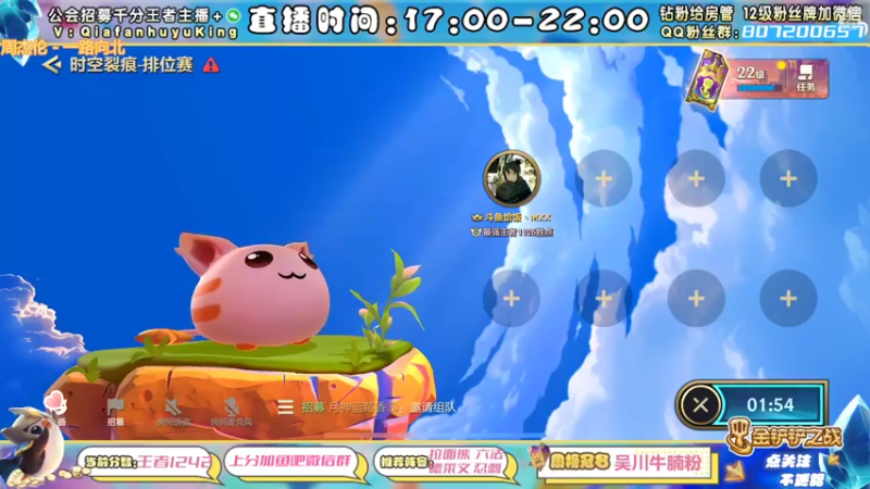 【2022-03-02 20点场】恰饭丶MXX：版本答案在这里 7979361
