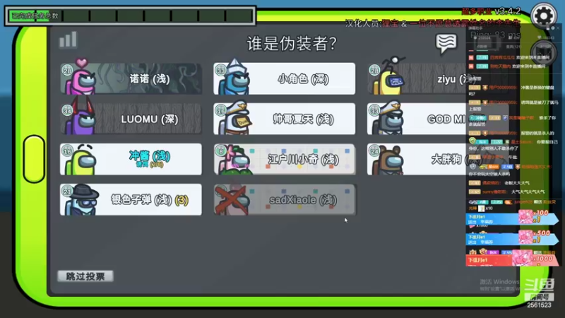 【2022-03-05 00点场】冲酱ccc：一个有事业心的技术主播！任重道远！