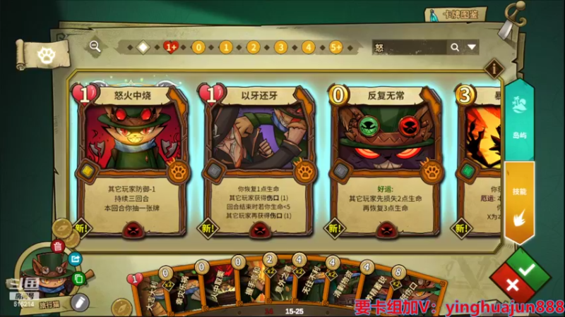 【2022-03-03 16点场】樱花丶君：最强船长来临，帮组卡，上分