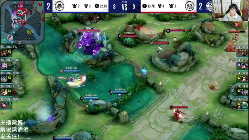 【2022-03-06 22点场】解说潇洒：TTG  VS  狼队