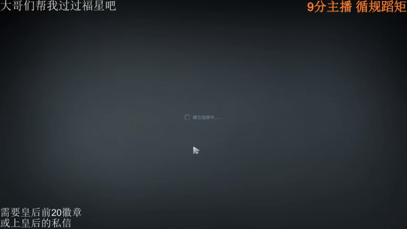 【2022-03-06 02点场】高级伴读書童：那么我们总会在月亮上相遇的，傻瓜！