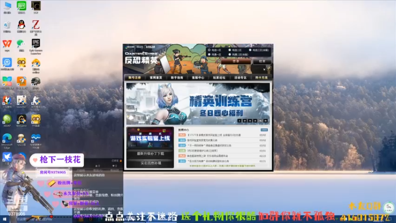 【2022-03-05 15点场】叨刀学长：8000粉了兄弟萌，噶油哇！