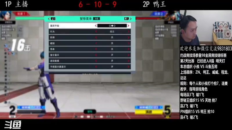 【2022-03-06 02点场】武汉程龙：程龙：大家晚上好~