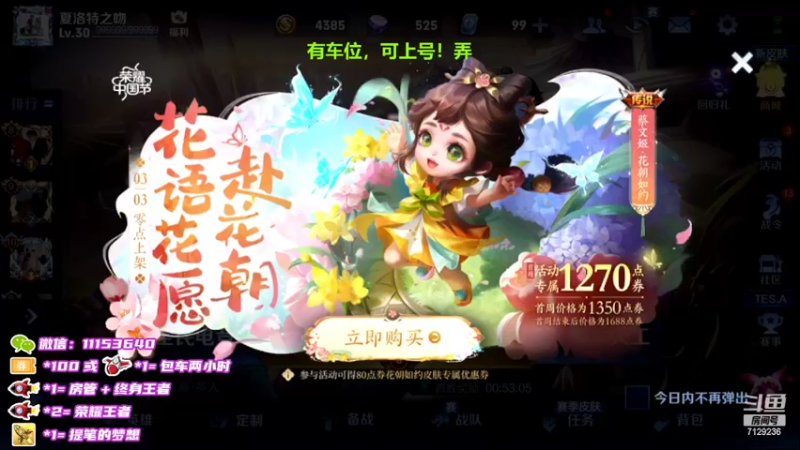 【2022-03-06 18点场】HK提笔：国服二带三，满胜率带粉