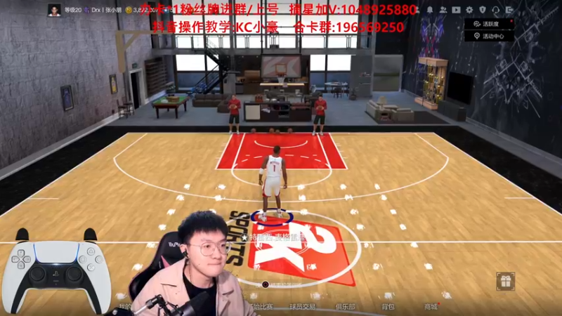 【2022-03-04 13点场】KC丶小豪：小豪：名人堂第一教学局