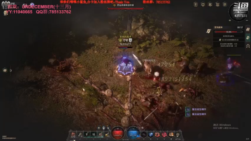 【2022-03-06 01点场】我有吾王之命：【吾王】十三月-国际服跳票了！