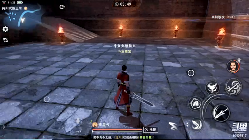 【2022-03-04 11点场】毒葯宝宝：体验一下，不良帅