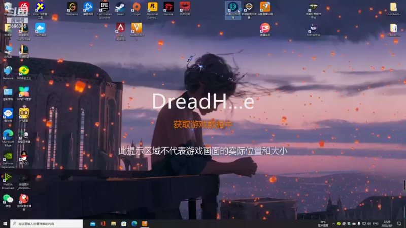 【2022-03-05 22点场】爱不出结果：dread hunger 职业炸船