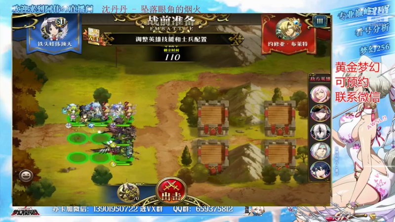 【2022-03-04 23点场】炎帝欧光：需要看号的可以联系~