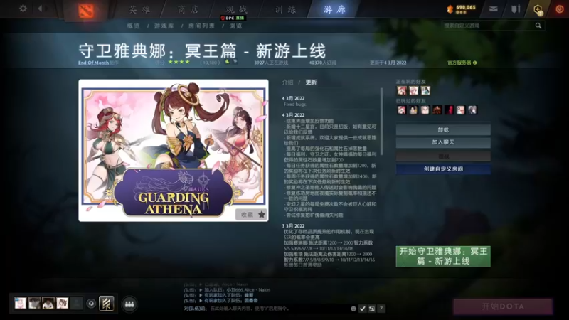 【2022-03-06 13点场】小刘_qq：小刘的直播间！ 52887