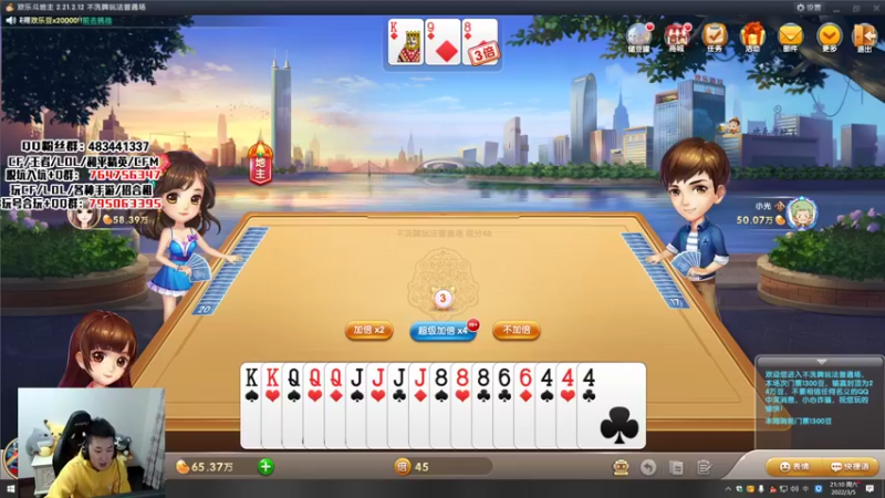 【2022-03-05 21点场】汉宫年鹏Enpi：加油！！！！