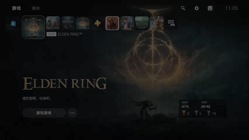 【2022-03-06 11点场】女流66：【女流】艾尔登法环一起来