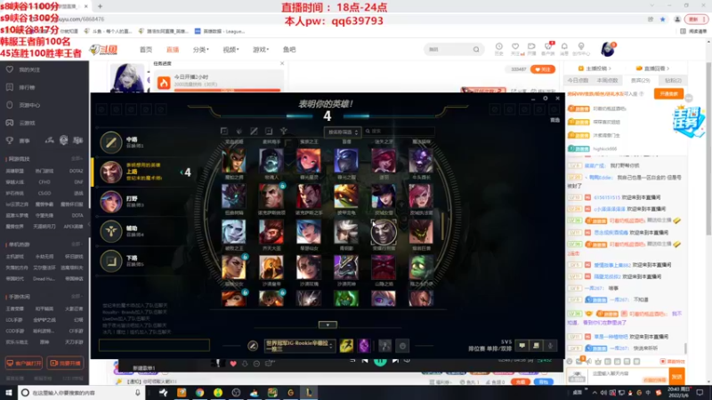 【2022-03-06 20点场】路浩东ouo：上单德莱文1v9虐泉