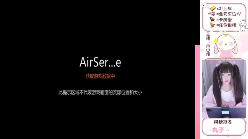 【2022-03-02 07点场】冉山炮：【露脸小姐姐】阿巴阿巴阿巴