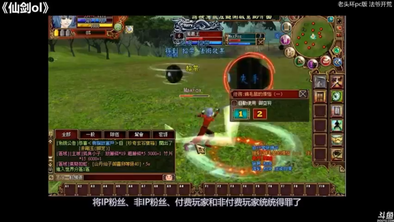 【2022-03-06 18点场】猫叔灬灬：【猫叔】 艾尔登法环 又有新玩具啦~~~