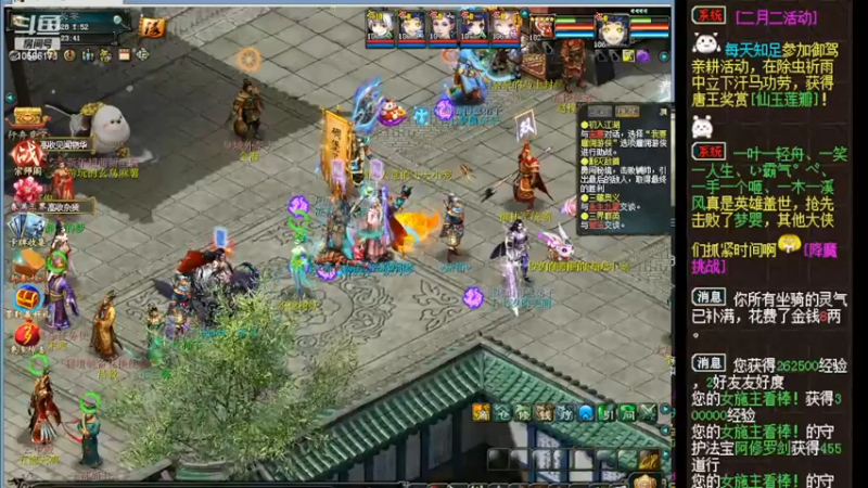 【2022-03-05 23点场】胸毛燃烧ing：久伴才是最长情的告白