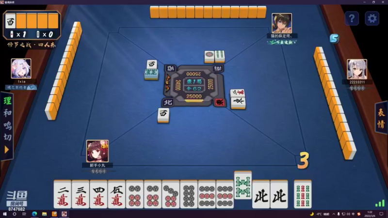 【2022-03-06 01点场】小乃丸：再玩巅峰是狗旺旺