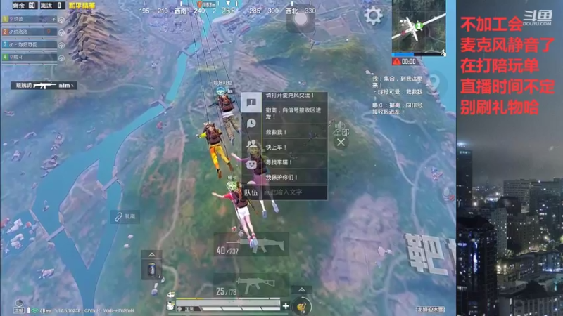 【2022-03-05 22点场】小嘻QAQ：运营吃鸡~ ~