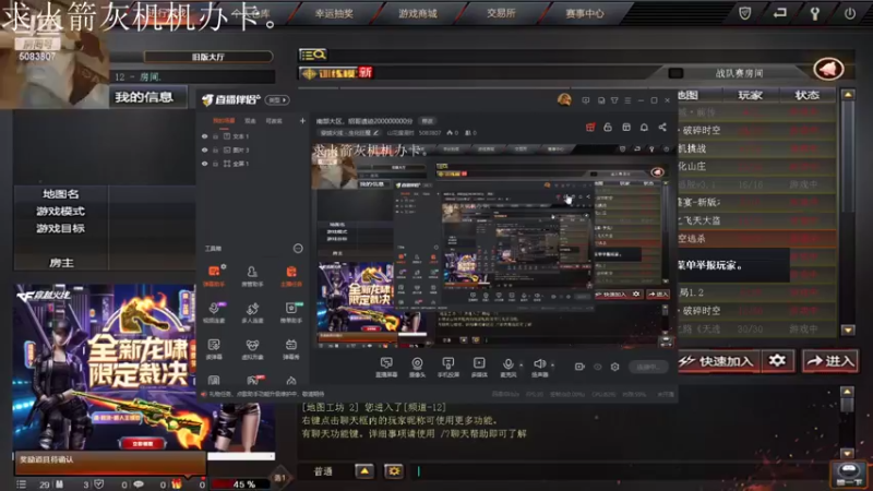 【2022-03-05 15点场】山花爛漫时：南部大区，招哥遗迹200000000分