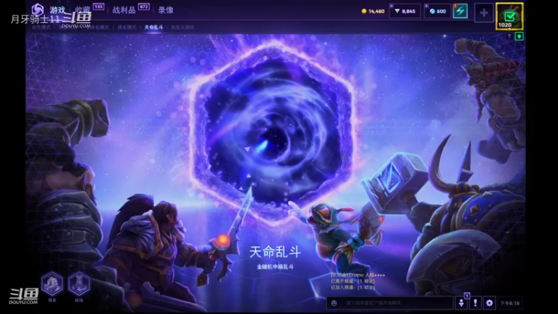 【风暴英雄】月牙骑士11的精彩时刻 20220306 20点场