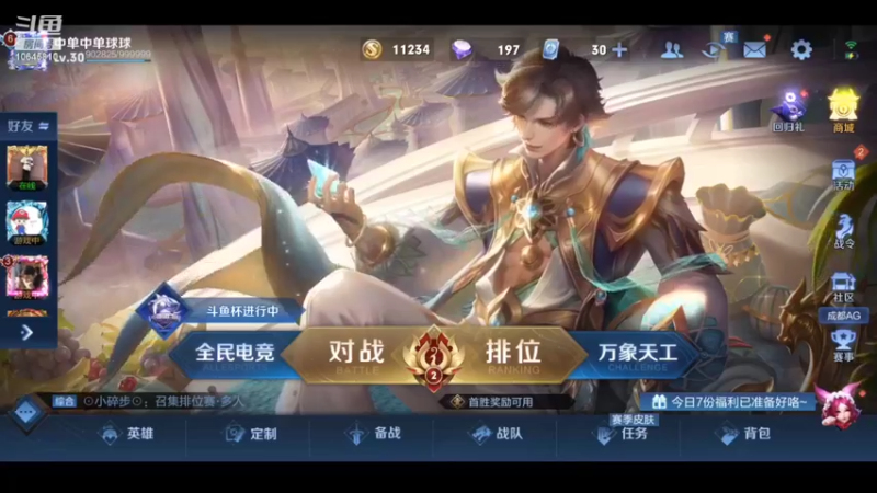 【2022-03-05 18点场】冰淇淋rae：菜鸡互啄一下（有没有可能是女法王）