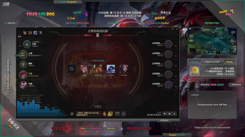 【2022-03-05 21点场】老虎头和小布狗：皮城警备 · 灵活 · 免费上车