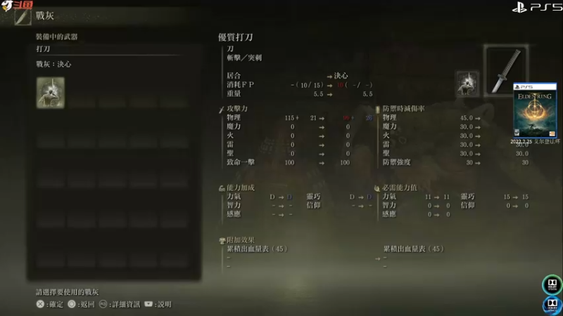 【2022-03-05 22点场】红海蓝冰：PS5 PC 探索未知.无限可能