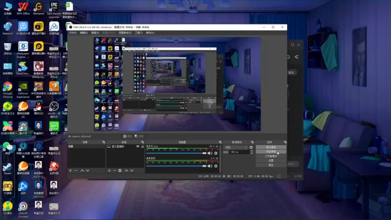 【2022-03-05 18点场】清沉：柔 情 信 仰 战 6893499