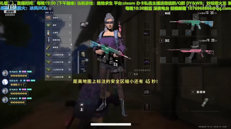 【2022-03-06 21点场】妙哇喷火龙：【小奶团】技术主播(未来的)～绝地龙虾～