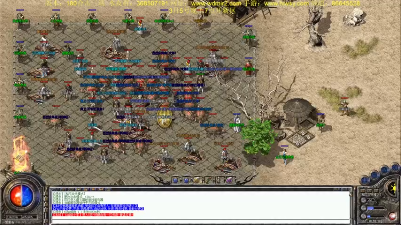 【2022-03-06 18点场】主播温州炮哥：传奇，新区带一下水友