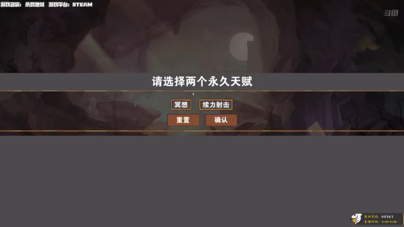 【2022-03-05 21点场】老猫CatGames：【Cat】探索100小时近战开荒