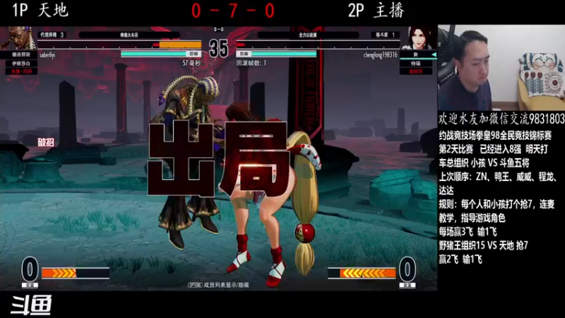 【2022-03-05 22点场】武汉程龙：程龙：大家晚上好~