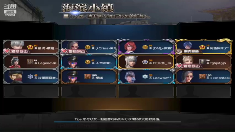 【2022-03-05 19点场】朱悟能ABC：最新更新《修仙模拟器》不一样的模拟经营！