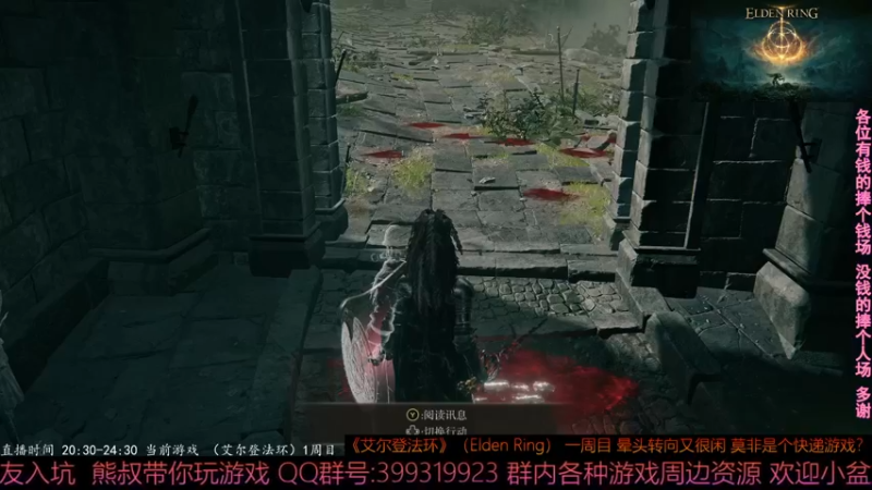 2022-03-04 18-12-22足够的积累噩兆是对他自己的