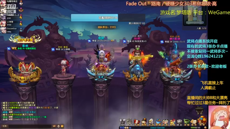 【2022-03-06 03点场】皮小乌：乌：出现吧~皮卡乌！