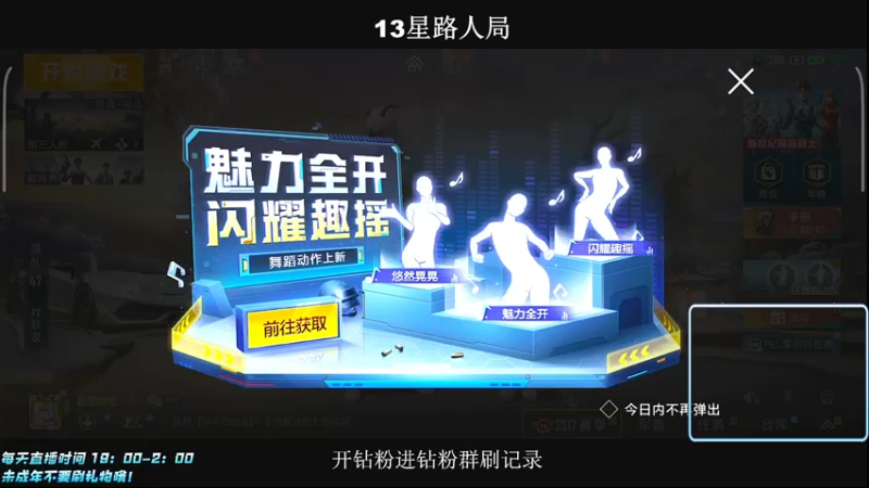 【2022-03-06 19点场】小妖洋：【让你流连忘返的直播间】