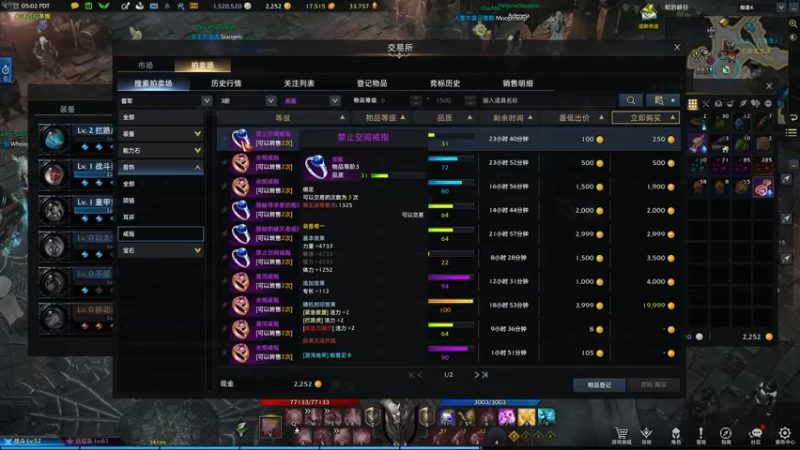 【2022-03-06 21点场】主播帝王：帝王的直播间：多人生存游戏
