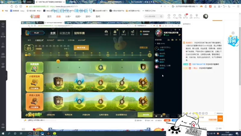 【2022-03-05 15点场】攻其不备出其不意：峡最强螃蟹王（厄加特）最细节的上分教学