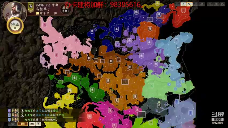 【2022-03-05 21点场】李在赣设魔：三国志14个人战1人1城