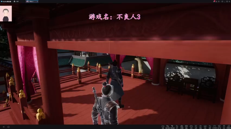 【2022-03-06 19点场】徐兴发1993：不良人3测试-第四天