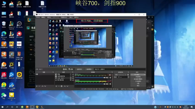 【2022-03-06 20点场】恶霸提莫：我的机会来了！峡谷700冲900