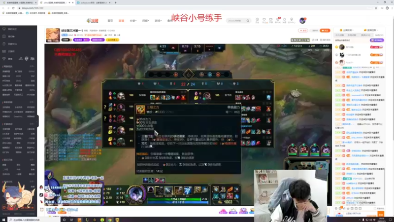 【2022-03-05 20点场】双一ovo：白银双倍！峡谷之巅充饥前十！