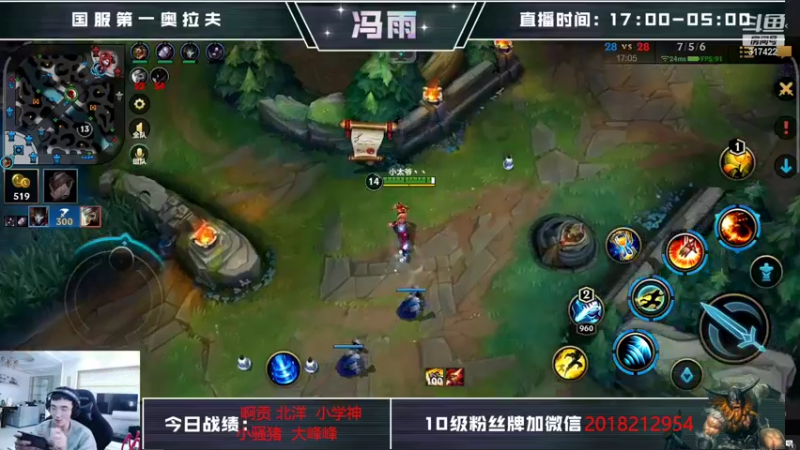 【2022-03-05 13点场】驴酱的冯雨大王：冯雨大王：今天是变天计划的第386天~